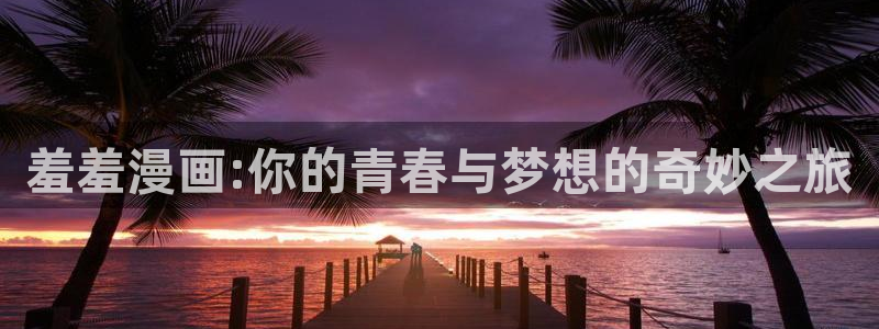 omofun动漫