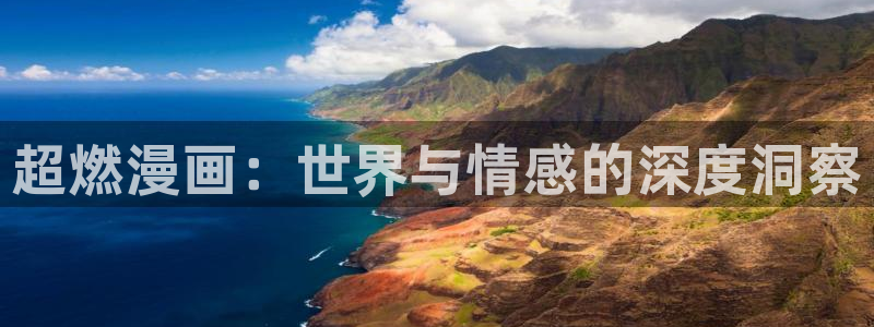 omofun动漫app下载
