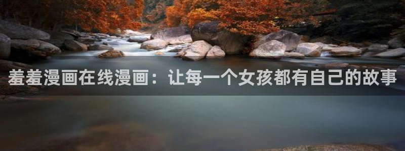 omofun动漫官方正版入口