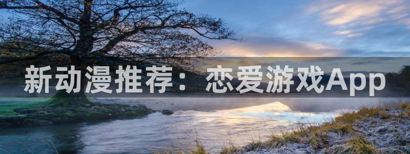 omofun动漫在哪下载