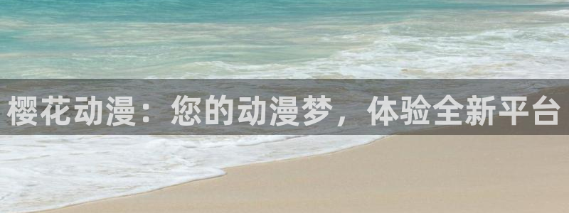 omofun官方下载