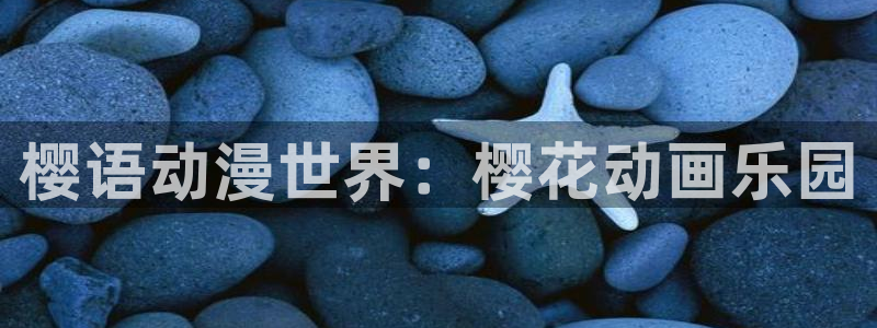 omofun官方正版