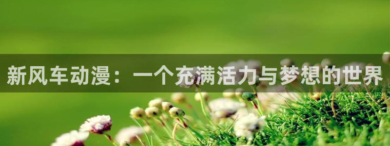 omofun轻量版