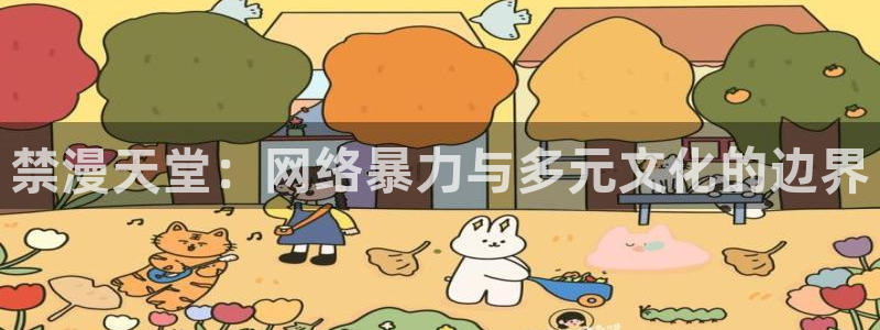 omofun新版本