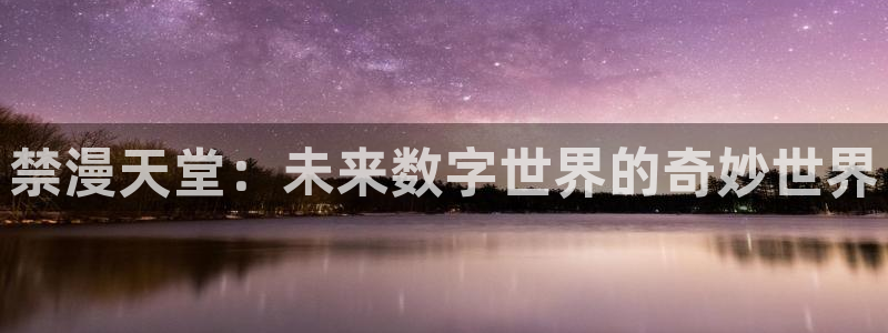 omofun免费看动漫