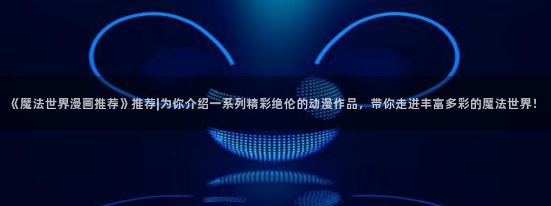 苹果omofun网页版入口