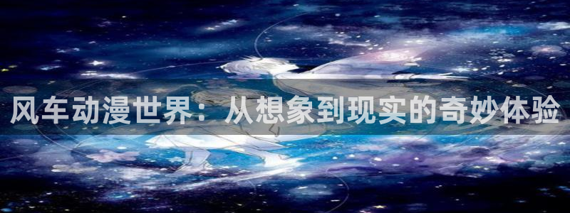 omofun更新