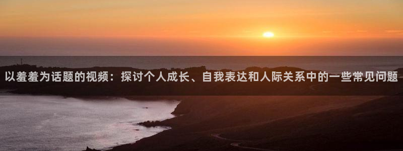 omofun动画网