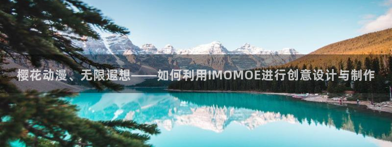 omofun动漫网在线观看